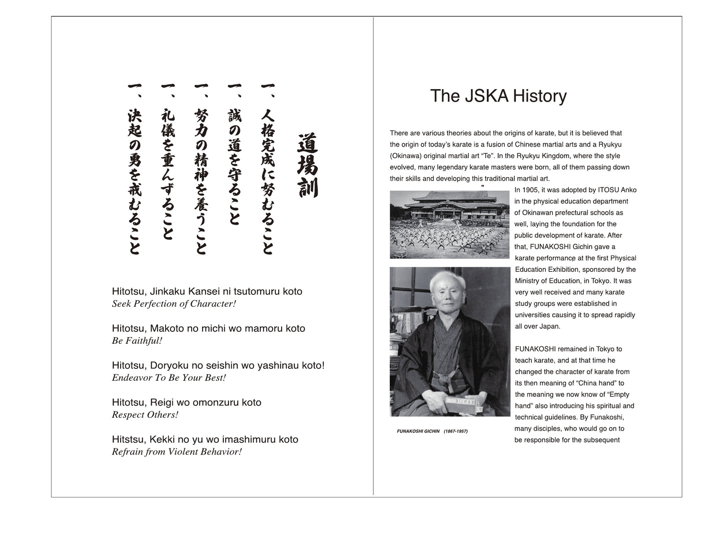 JSKA Official Passbook