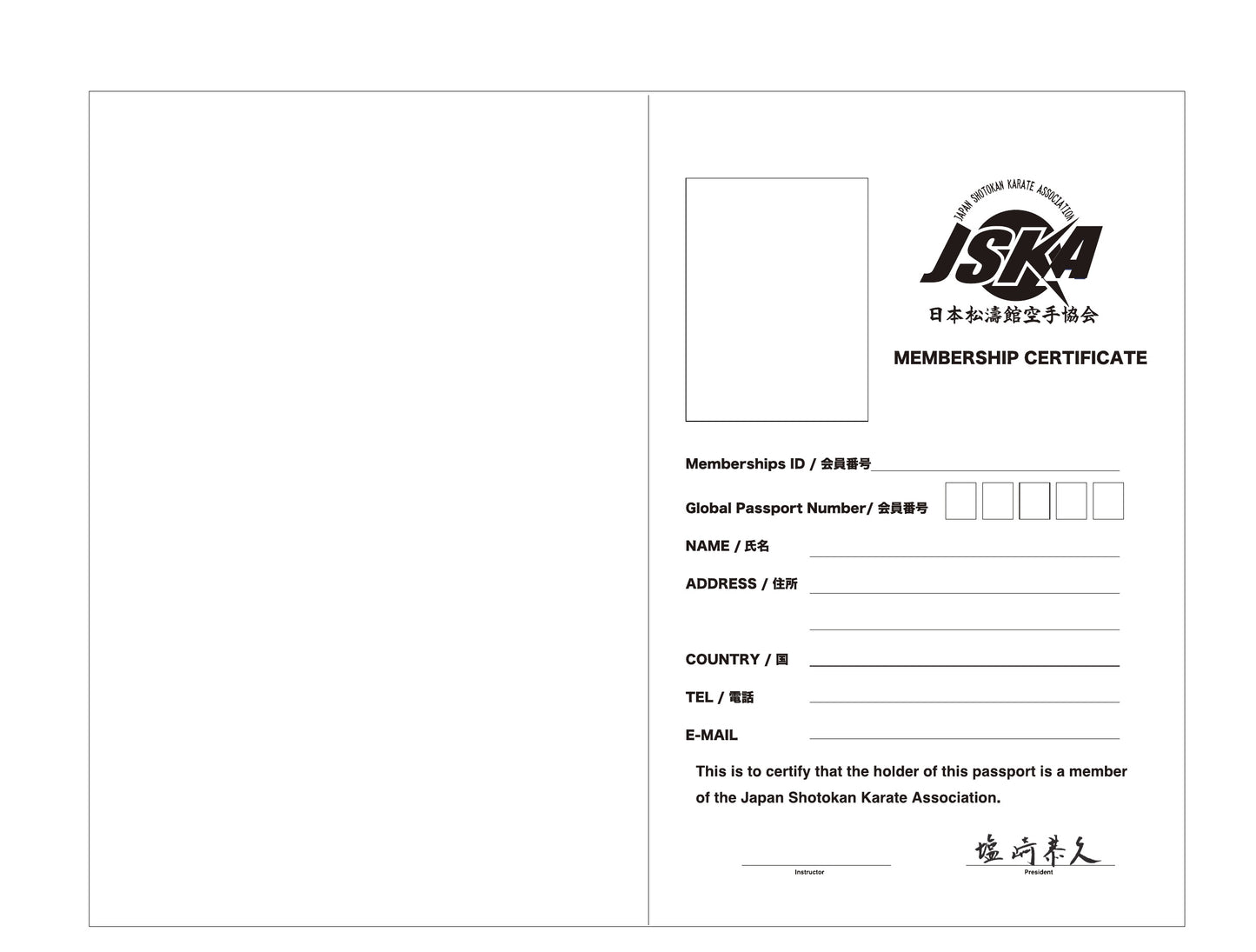JSKA Official Passbook
