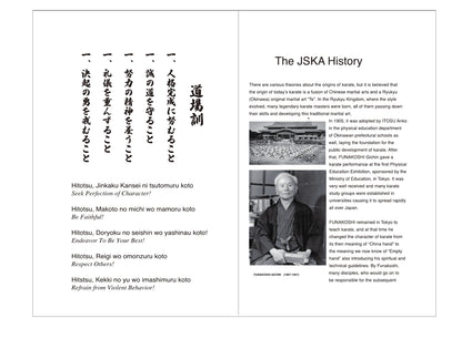 JSKA Official Passbook