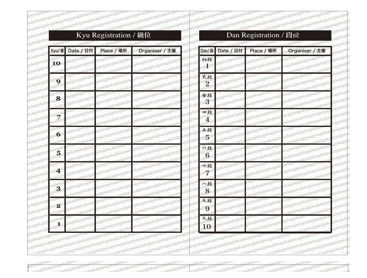 JSKA Official Passbook