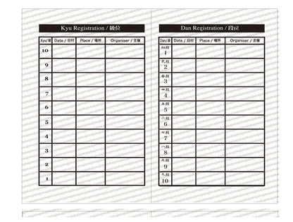 JSKA Official Passbook